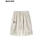 Boys’ Knit Shorts