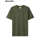 Men's Basic T-Shirt
