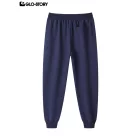 Men's Trousers