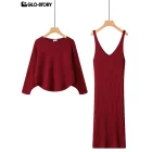 Women’s Knit Suit