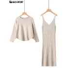 Women’s Knit Suit