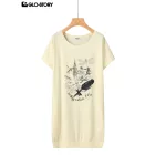 Women's Knitted Short Sleeve T Shirt