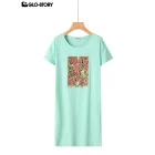Women's Knitted Short Sleeve T Shirt