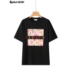 Women's Knitted T-shirt