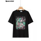 Women's Knitted T-shirt