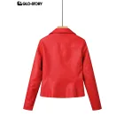 Women's Leather Jacket
